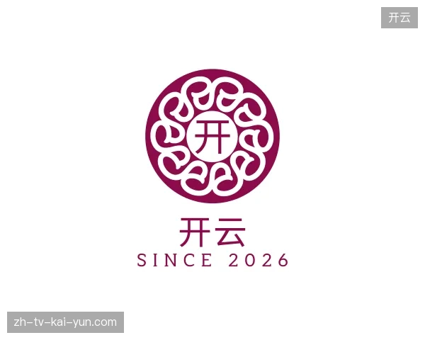 认识开云官方入口
