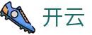 开云-官方主页-蓝光画质视觉盛宴